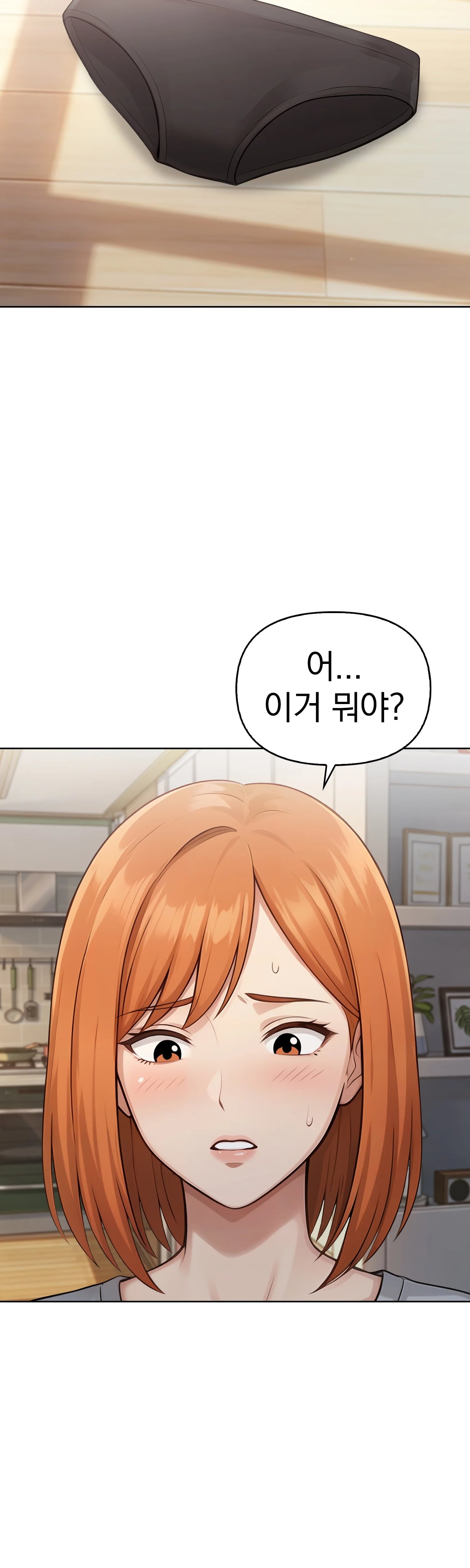 10화 26